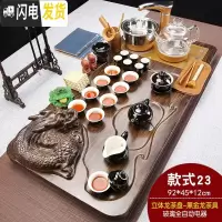 三维工匠家用全自动茶盘茶台紫砂功夫茶具套装玻璃养生壶客厅办公室用茶道 立体龙黑金龙(单玻璃壶)