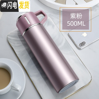 三维工匠保温杯男女大容量带盖杯盖可喝水316不锈钢泡茶水杯子带滤网500 紫色(500)316镜面无缝内胆