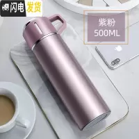 三维工匠保温杯男女大容量带盖杯盖可喝水316不锈钢泡茶水杯子带滤网500 紫色(500)316镜面无缝内胆
