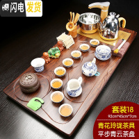三维工匠实木茶盘整套功夫茶具套装全自动电磁炉托盘一体家用简约茶台茶海 18平步青云青花玲珑