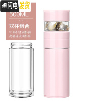 三维工匠茶水分离泡茶杯316不锈钢保温杯男女士旅行网红水杯便携 杯盖款-淡雅粉[带双层玻璃杯体][送杯套杯刷]