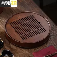 三维工匠竹制茶盘家用小号托盘茶海小型茶托功夫茶具小干泡茶台简约储水式 韵黑圆形竹茶盘大号