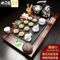 三维工匠实木茶盘整套功夫茶具套装全自动电磁炉托盘一体家用简约茶台茶海 16柴烧风韵青花玲珑