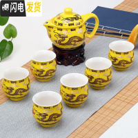 三维工匠陶瓷功夫茶具套装茶盘家用茶托盘小茶台蓄水简约简易茶海小型 7头双层-黄云龙