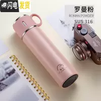 三维工匠保温杯女士男儿童可爱大容量水杯便携小杯子学生简约创意in 580[罗曼粉]316不锈钢+全钢提手盖+镜面内胆