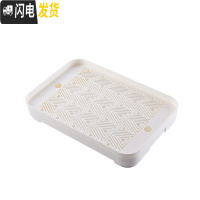 三维工匠家用简约多功能茶盘双层可拆卸加深储水托盘塑料沥水茶具收纳托盘 清新白