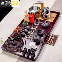 三维工匠功夫茶具套装简约家用整套陶瓷茶杯茶海全自动茶台紫砂一体茶 立体龙茶盘+全黑紫砂长92+宽44+高17cm 41件