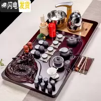 三维工匠功夫茶具套装简约家用整套陶瓷茶杯茶海全自动茶台紫砂一体茶 立体龙茶盘+内白紫砂长92+宽44+高17cm 41件