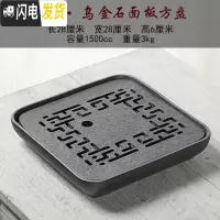 三维工匠陶瓷小茶盘圆形储水家用功夫茶具干泡茶道重竹制托盘简约茶台迷你 驼色铭纹。乌金石面板