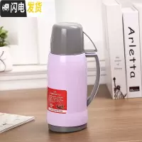 三维工匠迷你小保温瓶时尚真空玻璃内胆保温杯儿童暖壶0.5 1热水瓶 0.5有把紫色