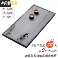 三维工匠整块天然乌金石茶盘家用浮石材黑金石大小号茶海石头茶台 60*30*3北欧风定制更美观茶具