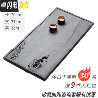 三维工匠整块天然乌金石茶盘家用浮石材黑金石大小号茶海石头茶台 70*37*3北欧风商务定制茶具