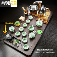 三维工匠客厅家用全自动实木一体雾化流水茶盘茶台整套紫砂功夫茶具套装 5酸枝色流水平板青瓷+jdp