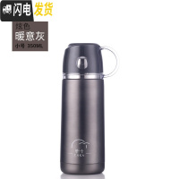 三维工匠保温杯女士男儿童可爱大容量水杯便携小杯子学生简约创意ins潮流 暖意灰小号