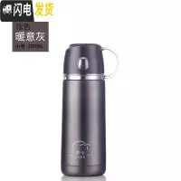 三维工匠保温杯女士男儿童可爱大容量水杯便携小杯子学生简约创意ins潮流 暖意灰小号