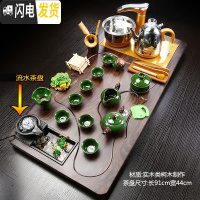 三维工匠客厅家用全自动实木一体雾化流水茶盘茶台整套紫砂功夫茶具套装 1酸枝色流水平板龙冰裂+jdp