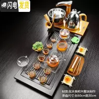 三维工匠客厅家用全自动实木一体雾化流水茶盘茶台整套紫砂功夫茶具套装 20纳福茶盘玻璃茶具+jdp