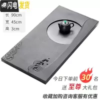 三维工匠整块天然乌金石茶盘家用浮石材黑金石大小号茶海石头茶台 90*45*3日照款商务礼品[定制]茶具