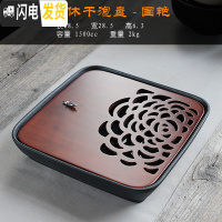 三维工匠陶瓷小茶盘圆形储水家用功夫茶具干泡茶道重竹制托盘简约茶台迷你 桔红色国艳。碳化方盘