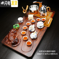 三维工匠客厅家用全自动实木一体雾化流水茶盘茶台整套紫砂功夫茶具套装 10芭乐貔貅玲珑+jdp