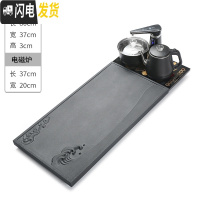三维工匠整块天然乌金石茶盘家用浮石材黑金石大小号茶海石头茶台 北欧风磨砂黑+电磁炉80*37茶具