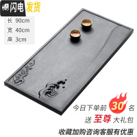 三维工匠整块天然乌金石茶盘家用浮石材黑金石大小号茶海石头茶台 90*40*3北欧风会议室[可定制]茶具