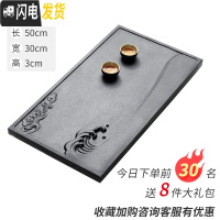 三维工匠整块天然乌金石茶盘家用浮石材黑金石大小号茶海石头茶台 北欧风50*30*3茶具