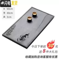 三维工匠整块天然乌金石茶盘家用浮石材黑金石大小号茶海石头茶台 北欧风50*30*3茶具