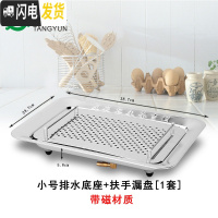 三维工匠不锈钢茶盘家用茶具托盘简约小茶台储水式长方形带排水滤水盘 加厚款40×30排水美式小号[带磁材质]
