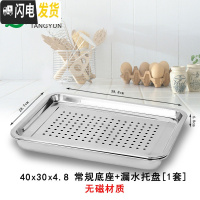 三维工匠不锈钢茶盘家用茶具托盘简约小茶台储水式长方形带排水滤水盘 加厚款40×30×4.8常规蓄水大号[无磁材质]