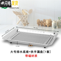三维工匠不锈钢茶盘家用茶具托盘简约小茶台储水式长方形带排水滤水盘 加厚款50×35排水美式大号[带磁材质]