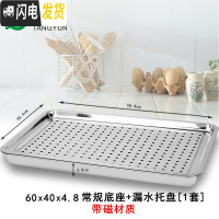 三维工匠不锈钢茶盘家用茶具托盘简约小茶台储水式长方形带排水滤水盘 加厚款60×40×4.8常规蓄水特大号[带磁材质]