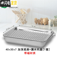 三维工匠不锈钢茶盘家用茶具托盘简约小茶台储水式长方形带排水滤水盘 加厚款40×30×7加深蓄水大号[带磁材质]