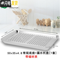 三维工匠不锈钢茶盘家用茶具托盘简约小茶台储水式长方形带排水滤水盘 加厚款50×35×4.8常规蓄水特大号[带磁材质]