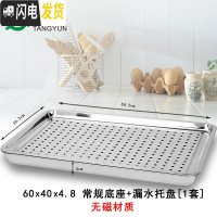 三维工匠不锈钢茶盘家用茶具托盘简约小茶台储水式长方形带排水滤水盘 加厚款60×40×4.8常规蓄水特大号[无磁材质]