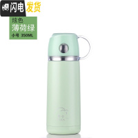 三维工匠保温杯女士男儿童可爱大容量水杯便携小杯子学生简约创意ins潮流 薄荷绿小号
