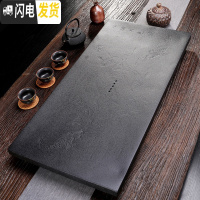 三维工匠乌金石头茶盘套装全自动一体电茶炉功夫茶具仿石茶盘家用客厅托盘 荷塘夜色尺寸长79.37.3CM