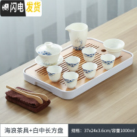 三维工匠 干泡茶盘家用简约密胺储水小茶台托盘日式功夫茶具套装 海浪白瓷茶具+白中长方流雨盘