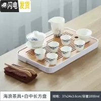 三维工匠 干泡茶盘家用简约密胺储水小茶台托盘日式功夫茶具套装 海浪白瓷茶具+白中长方流雨盘