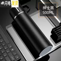 三维工匠保温杯男女大容量带盖杯盖可喝水316不锈钢泡茶水杯子带滤网500 绅士黑(500)316镜面无缝内胆