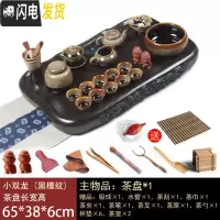 三维工匠花梨黑檀木整块实木茶盘家用功夫茶具套装排水茶台茶海长方形简约 小双龙黑檀纹(钧瓷套装)