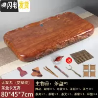 三维工匠花梨黑檀木整块实木茶盘家用功夫茶具套装排水茶台茶海长方形简约 大双龙(花梨纹)