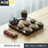三维工匠 干泡茶盘家用简约密胺储水小茶台托盘日式功夫茶具套装 日式黑陶茶具+黑正方流雨盘