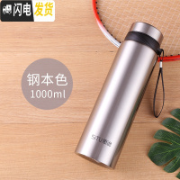 三维工匠304不锈钢男商务保温杯800大容量过滤茶杯子女便携水杯刻字定制 1000本色+杯刷+杯套思途202