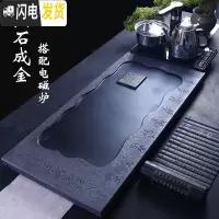 三维工匠乌金石头茶盘套装全自动一体电茶炉功夫茶具仿石茶盘家 点石成金&t;带电炉>共尺寸共尺寸尺寸长100.40
