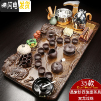 三维工匠整套紫砂陶瓷功夫茶具套装简约家用全自动电热炉喝茶实木茶盘茶道 全自动黑紫砂立体双龙套装