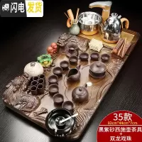 三维工匠整套紫砂陶瓷功夫茶具套装简约家用全自动电热炉喝茶实木茶盘茶道 全自动黑紫砂立体双龙套装