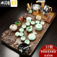 三维工匠整套紫砂陶瓷功夫茶具套装简约家用全自动电热炉喝茶实木茶盘茶道 全自动青瓷鲤鱼立体双龙套装