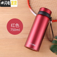 三维工匠304不锈钢男商务保温杯800大容量过滤茶杯子女便携水杯刻字定制 750红色+杯刷+杯套思途202