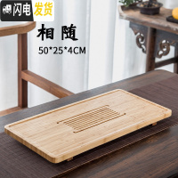 三维工匠 储水式茶盘家用功夫茶具茶台排水茶海简约抽屉办公沥水托盘 相随